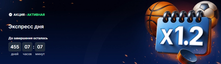 Биф казино официальный сайт